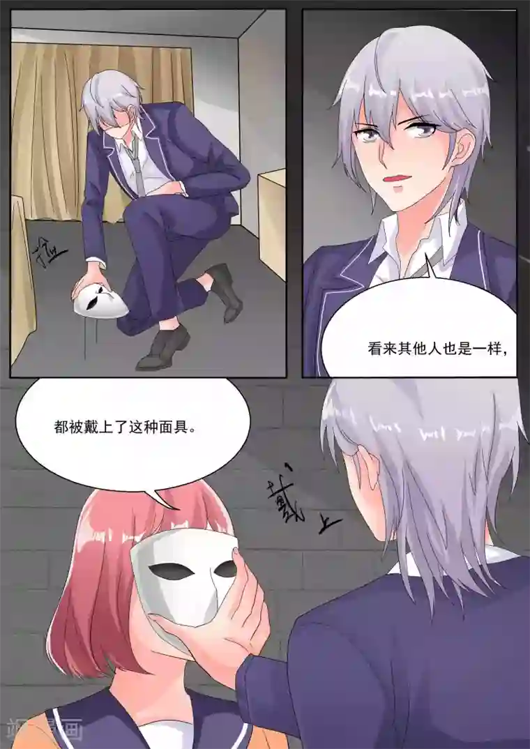 百夜灵异录第78话