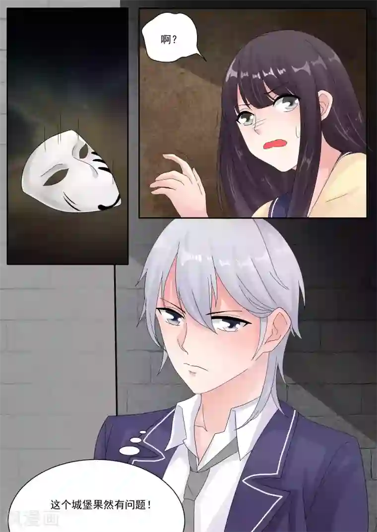 百夜灵异录第78话