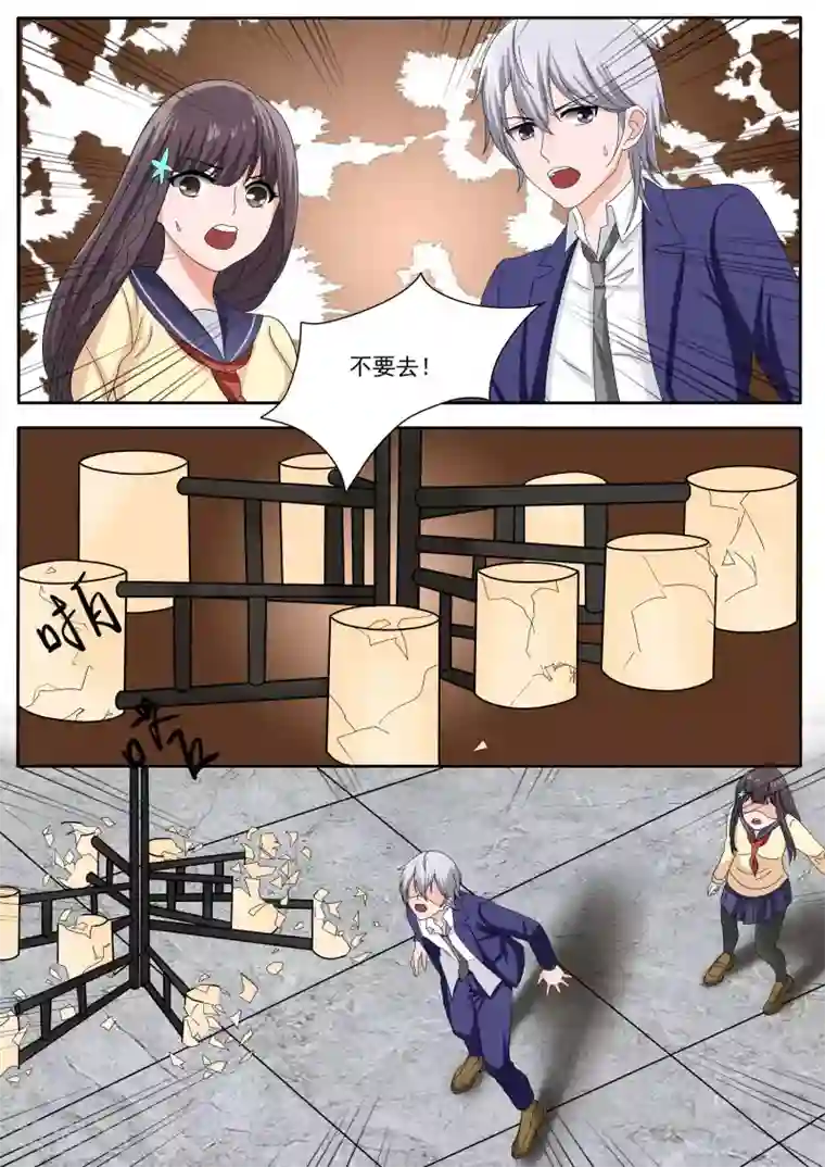 百夜灵异录第79话