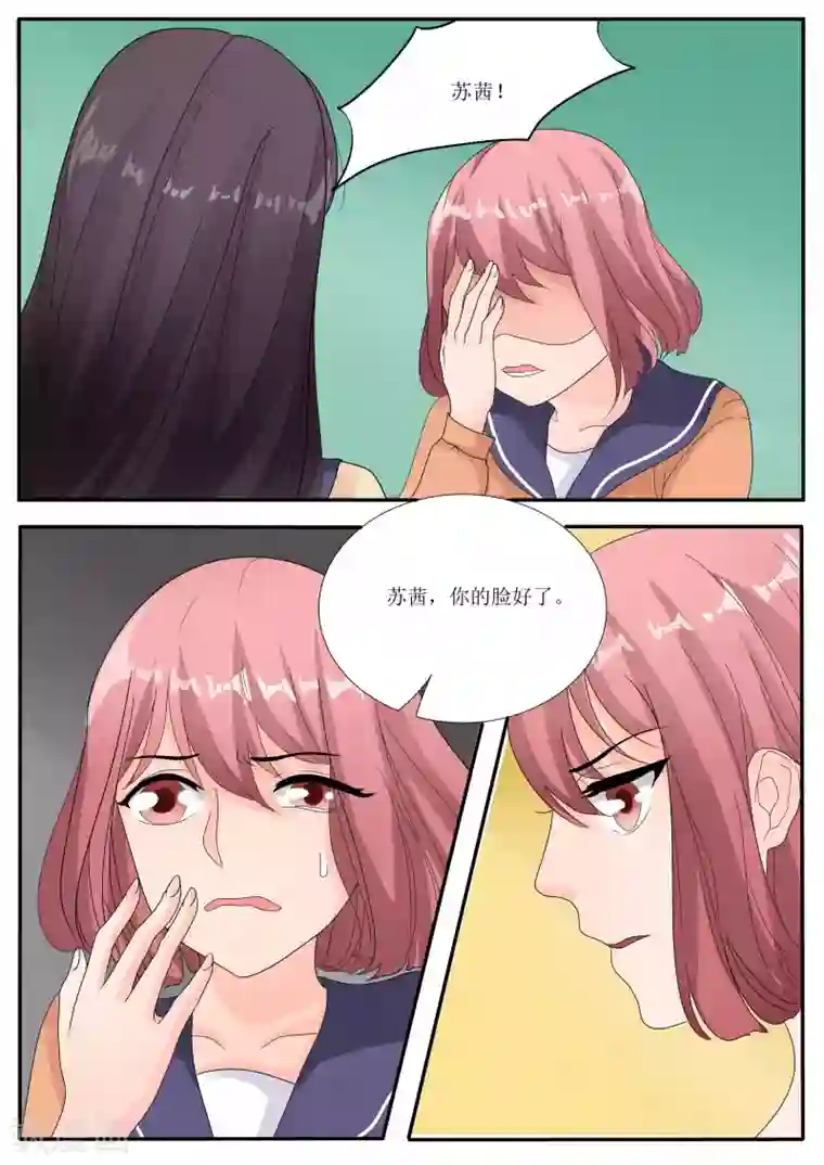 百夜灵异录第79话