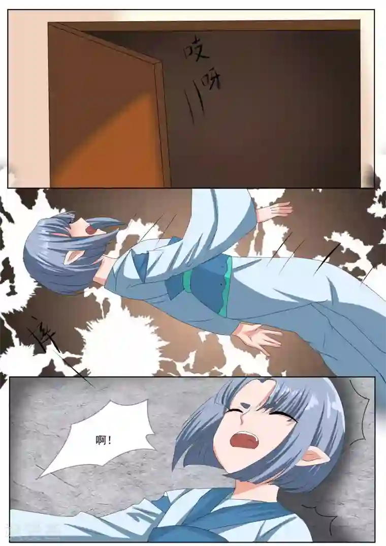 百夜灵异录第80话