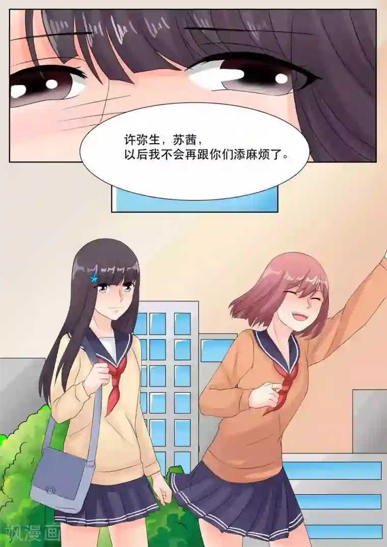 百夜灵异录最终话