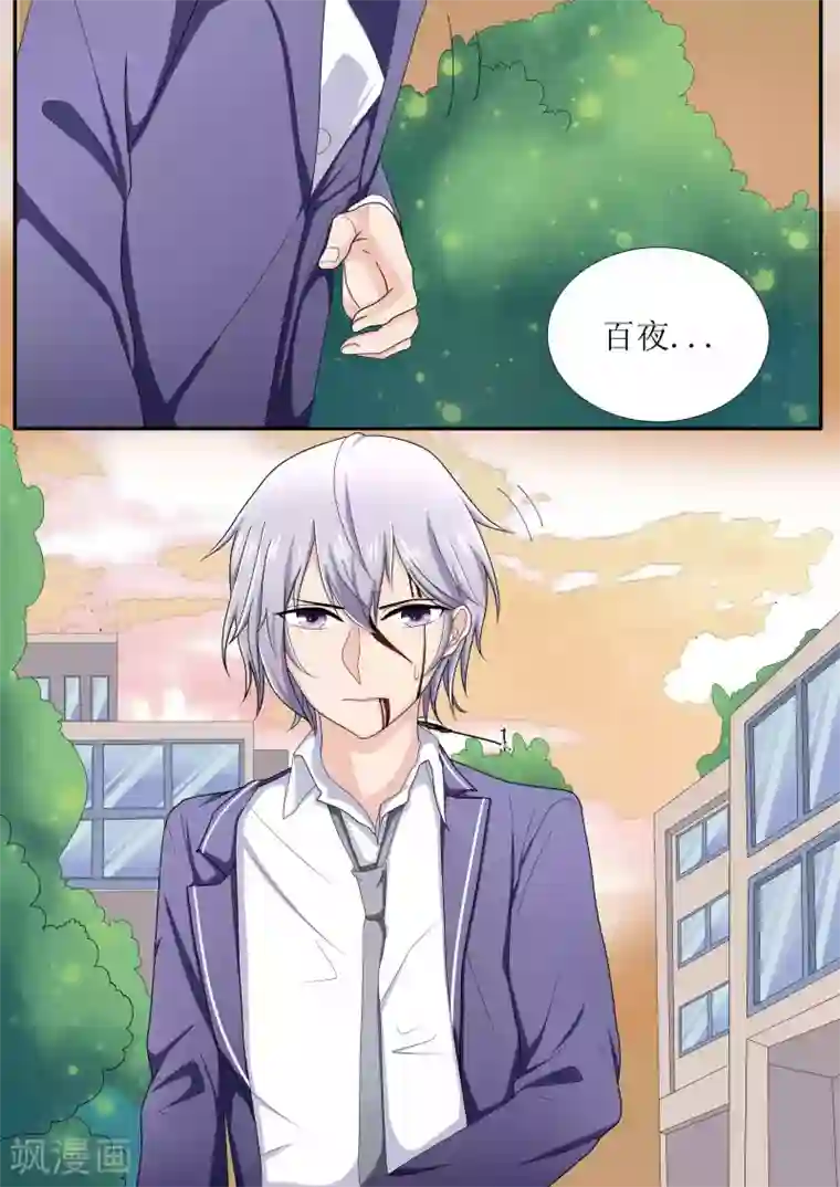 百夜灵异录最终话