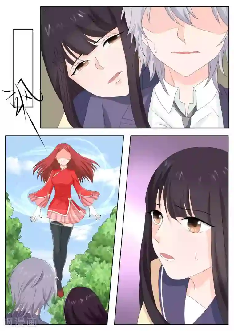 百夜灵异录最终话