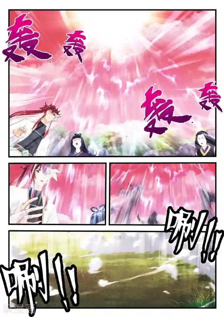 仙侠世界第202话1