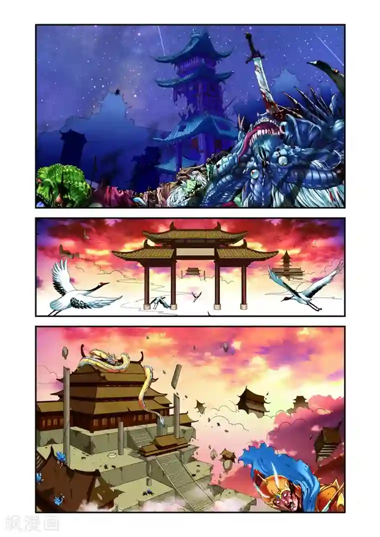 它想你了给我我就放一会序章