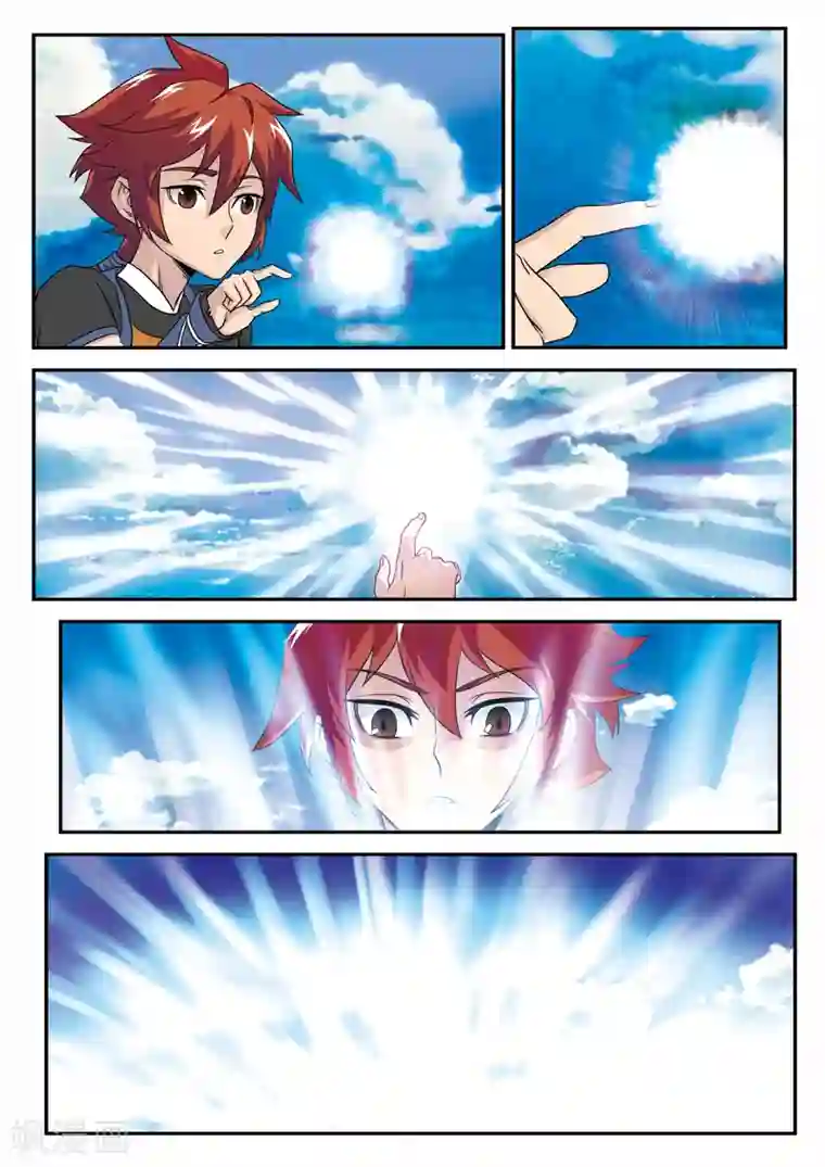 仙侠世界第3话 黑白神光