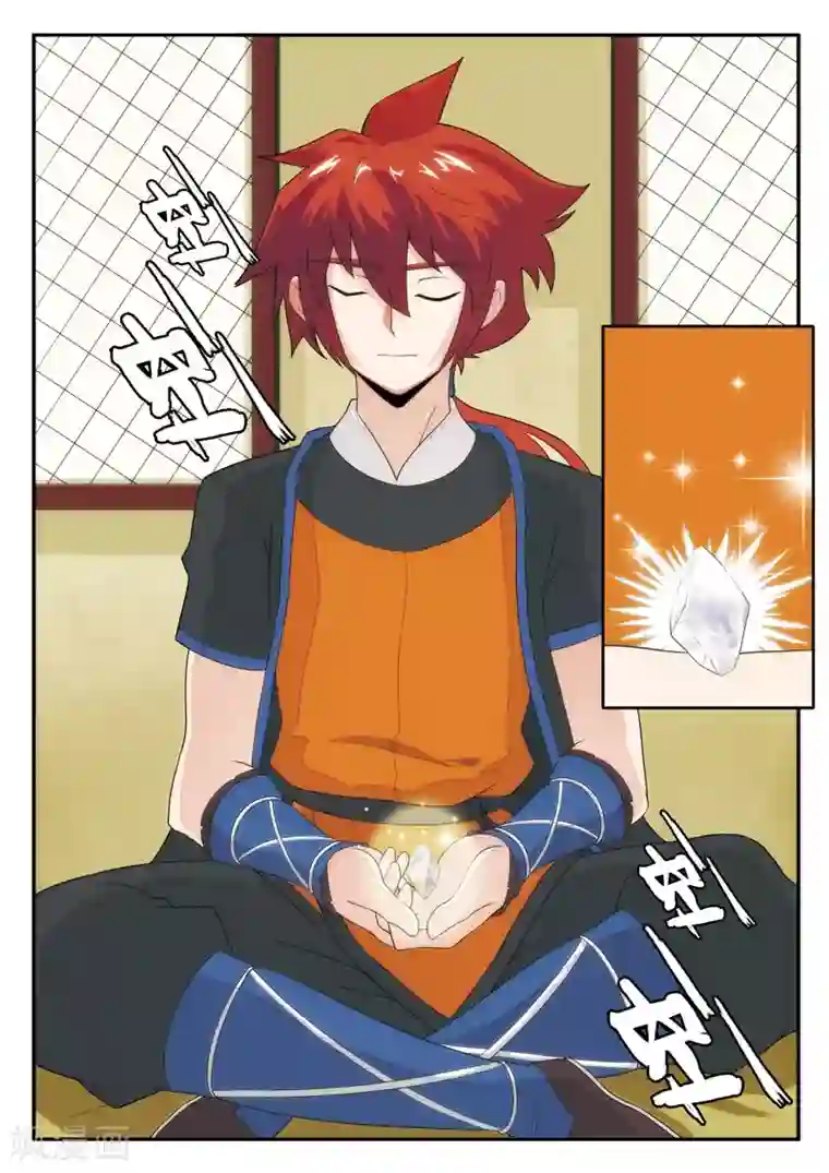 仙侠世界第5话 吸收