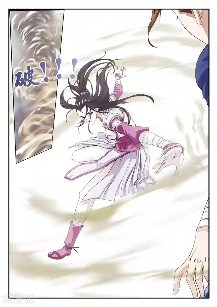 仙侠世界第20话 君若兰的本事