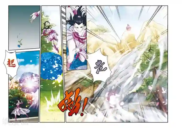 仙侠世界第24话 门外弟子