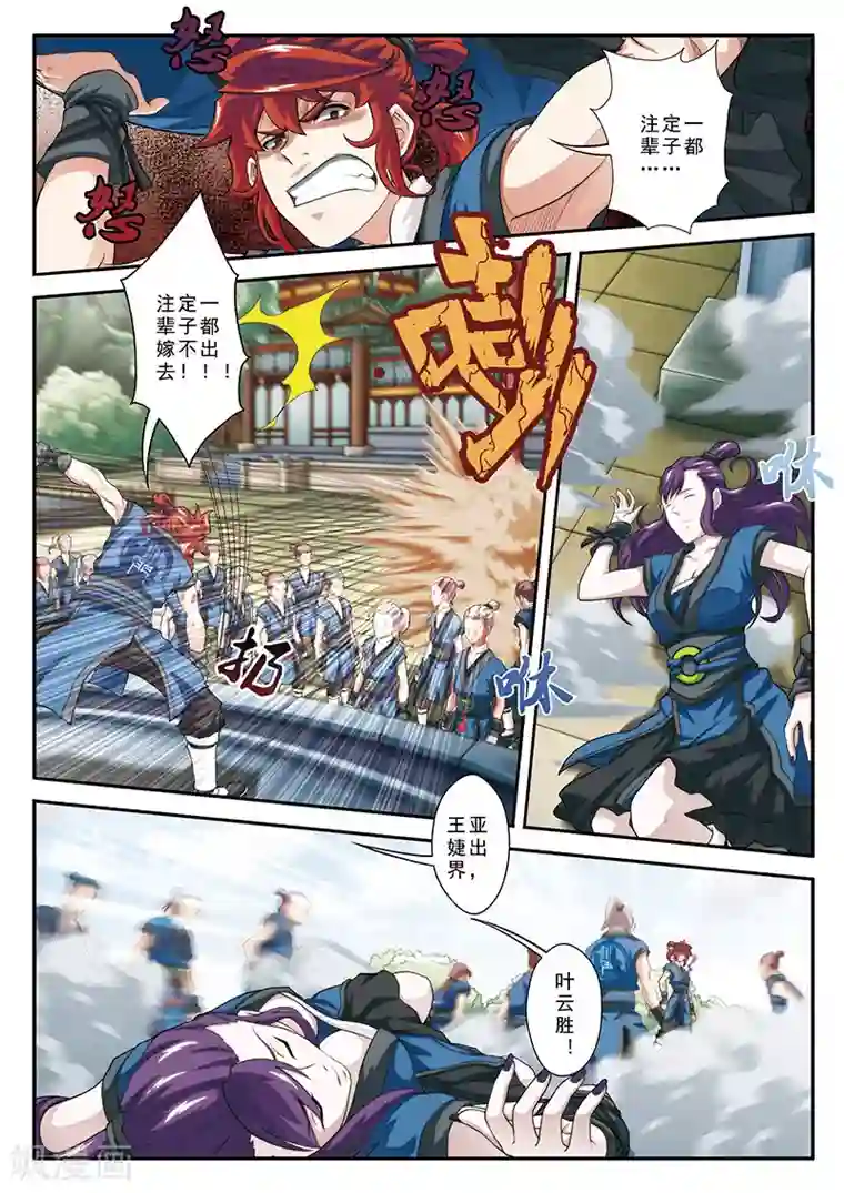 无码屎尿专区第28话 中毒