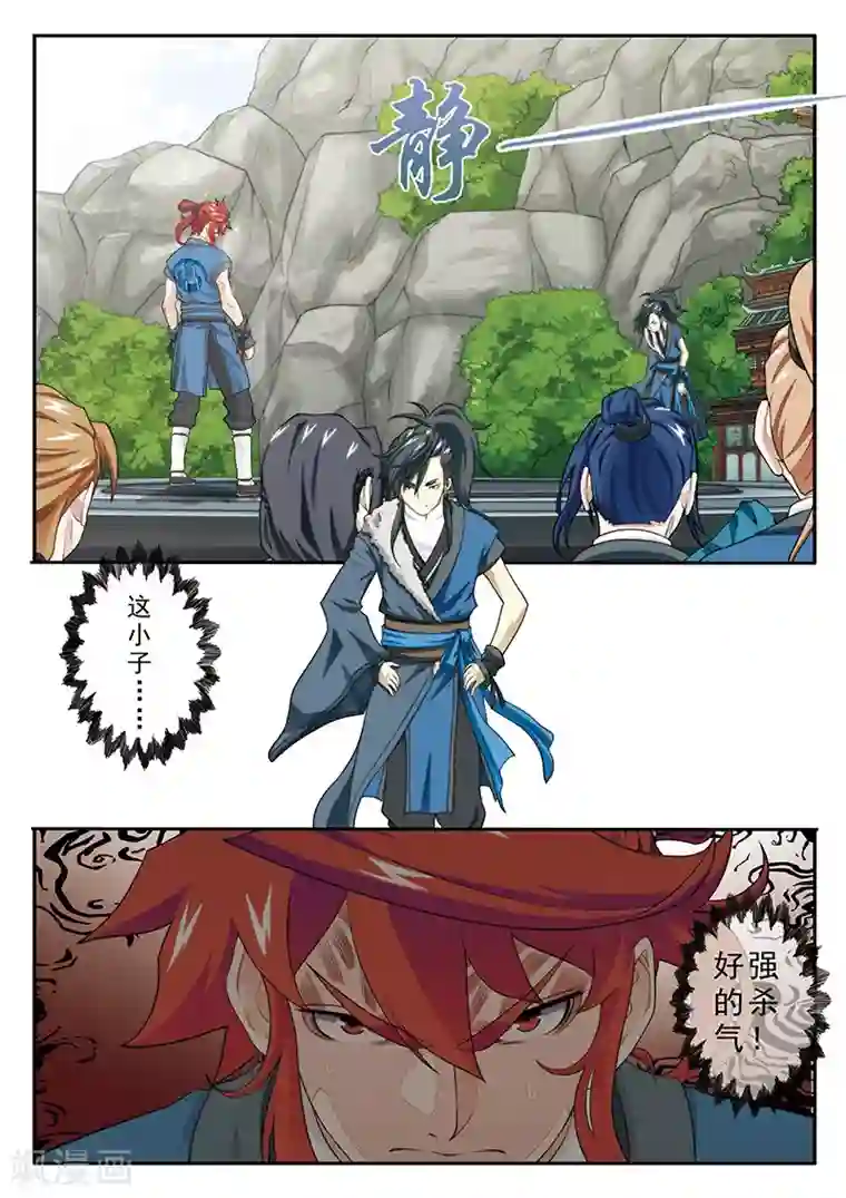 中文字幕制服丝袜专区第30话 绝对强敌