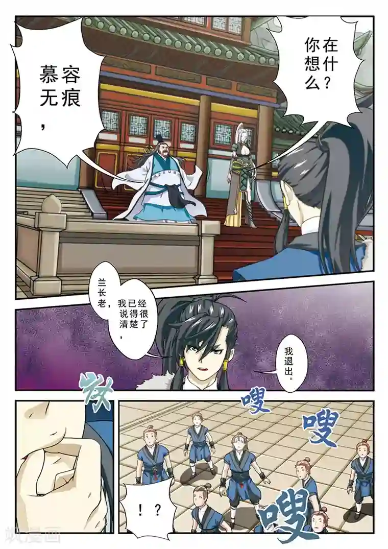 中文字幕制服丝袜专区第30话 绝对强敌