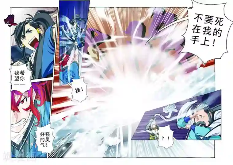 中文字幕制服丝袜专区第30话 绝对强敌