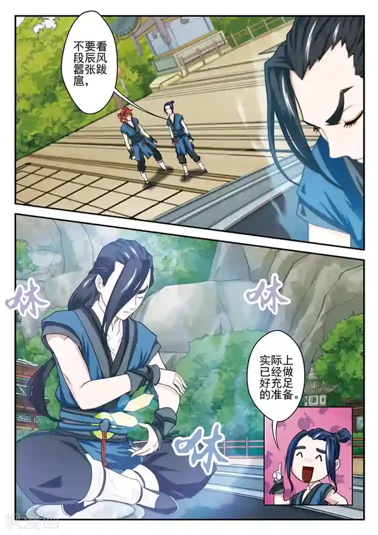 美女露出大白屁股打针的图片第34话 总决赛