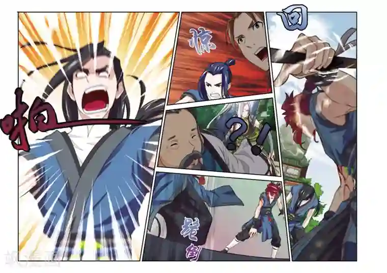 仙侠世界第35话 灵器之战