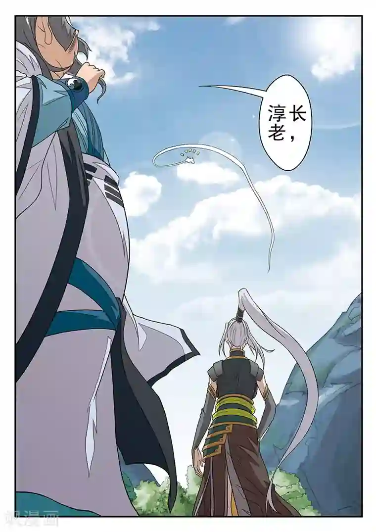 仙侠世界第37话 夺冠