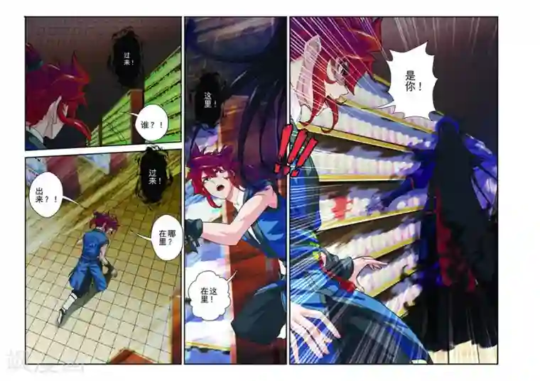 仙侠世界第39话 云雷电光剑