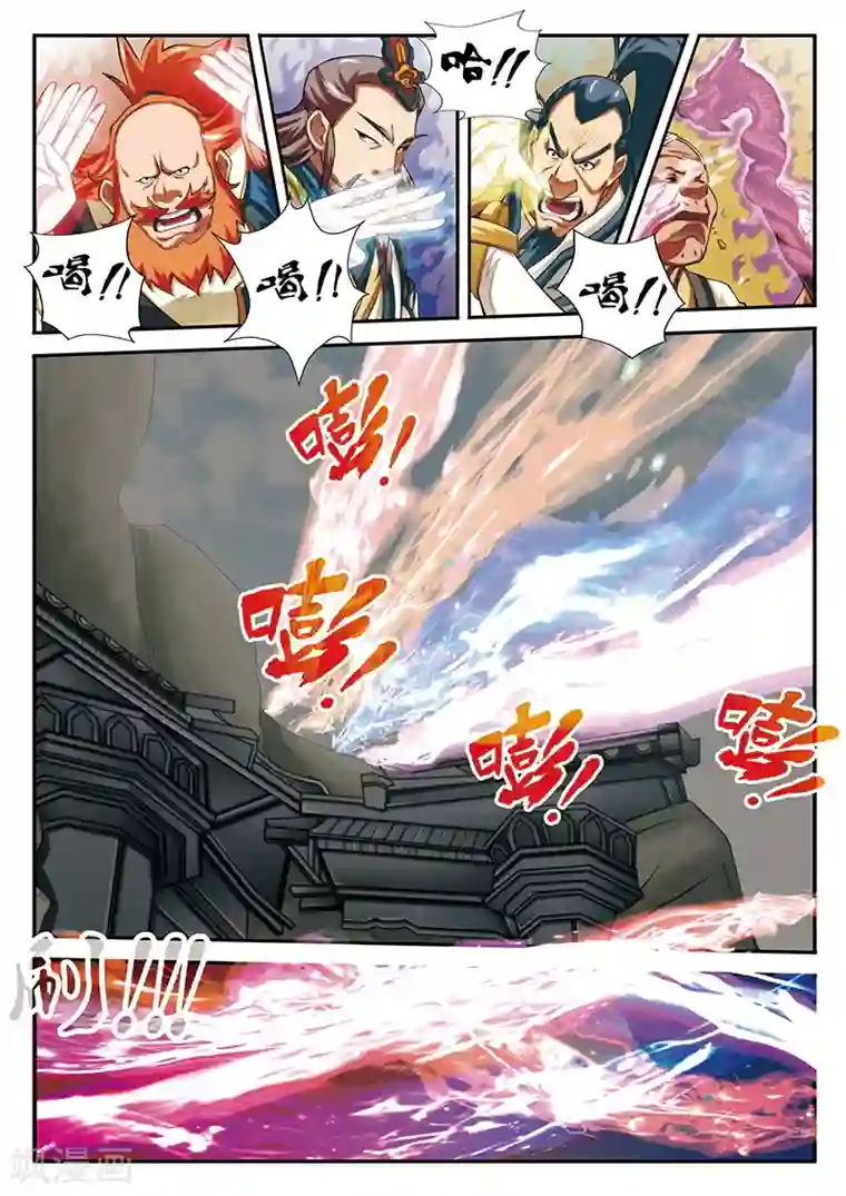 仙侠世界第45话 门派联盟