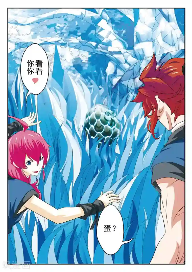 仙侠世界第53话 各得宝物