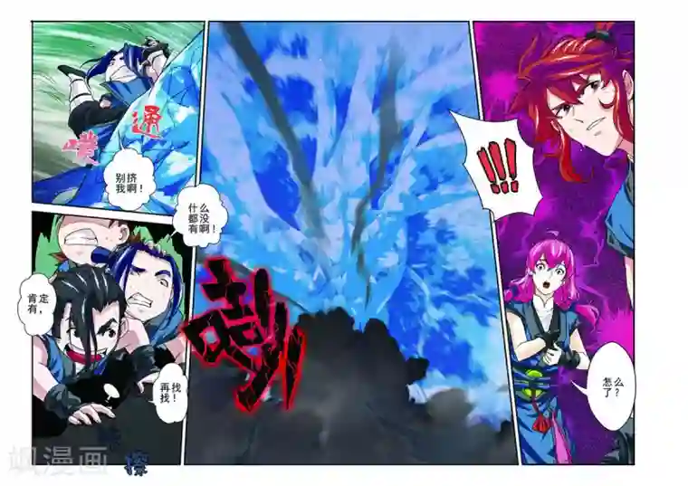 仙侠世界第54话 石门阻挡