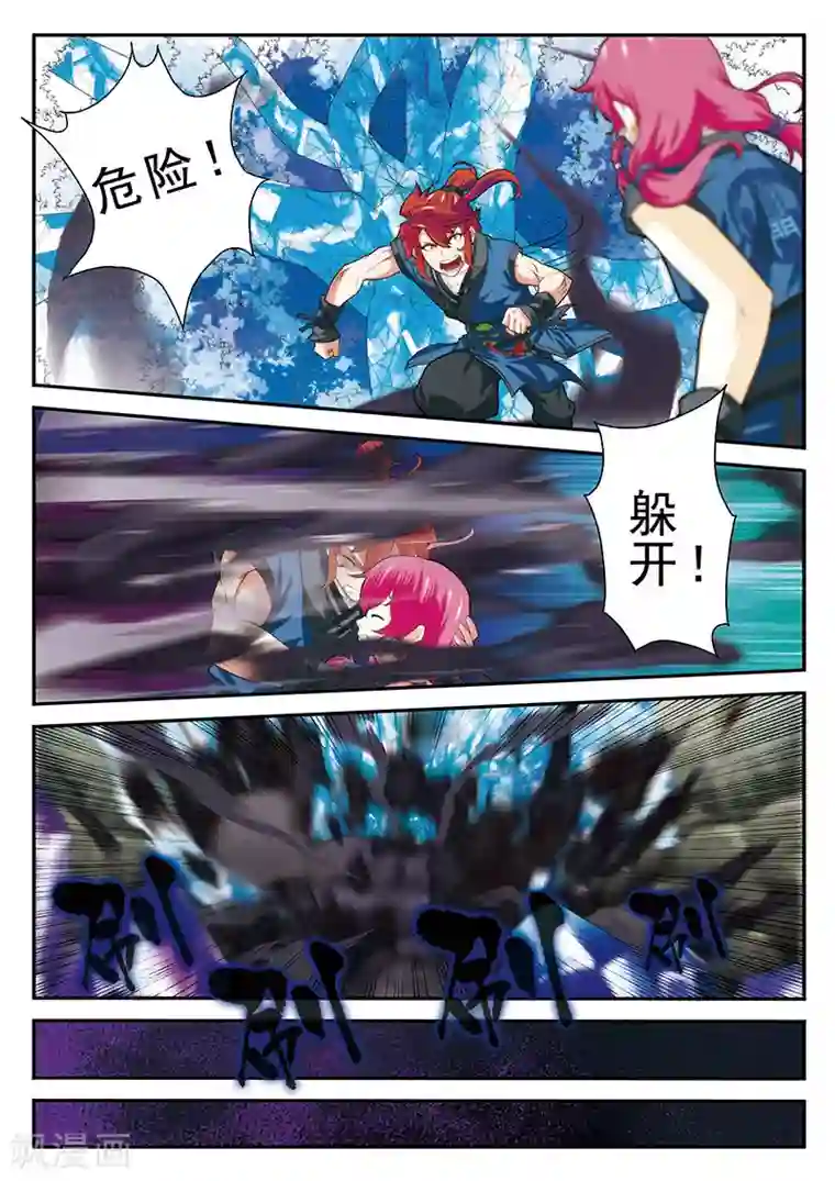 仙侠世界第54话 石门阻挡