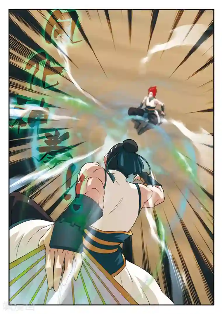 仙侠世界第63话 打破门禁