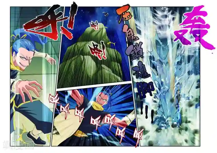 仙侠世界第70话 黑色莲花