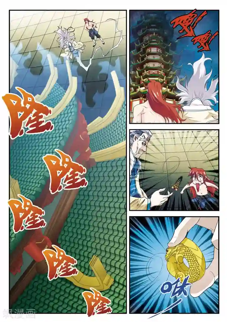 仙侠世界第71话 勒索