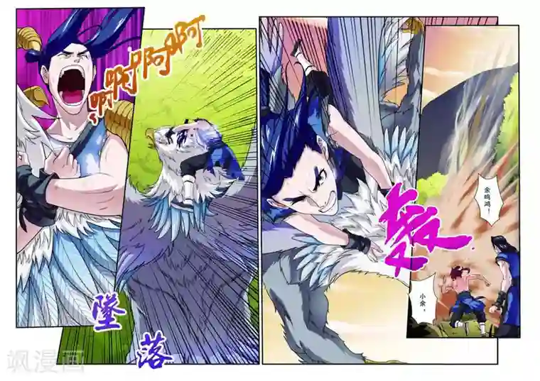 仙侠世界第78话 绝不放手