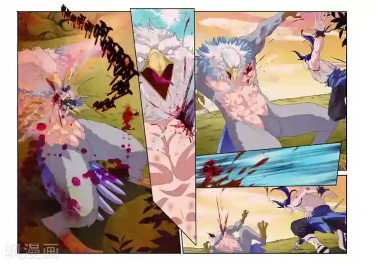 仙侠世界第79话 收徒