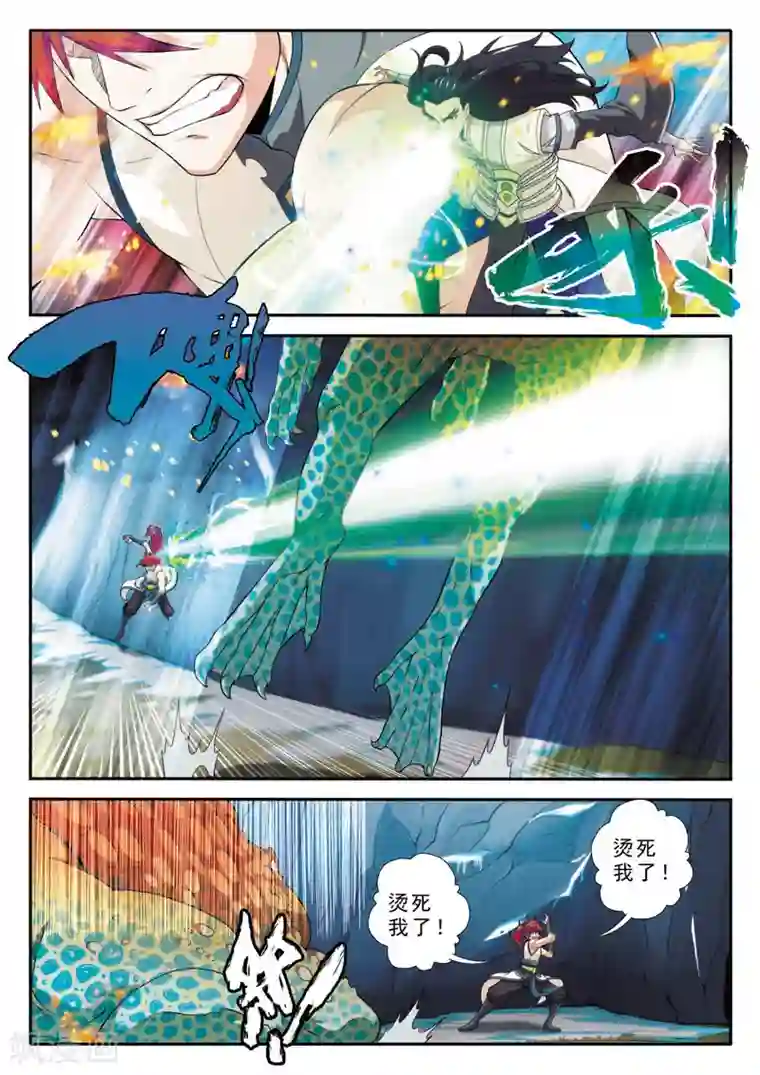 仙侠世界第85话 别有阴谋