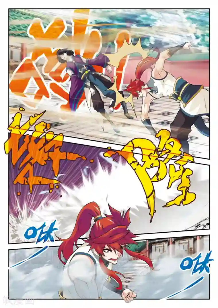 仙侠世界第89话 惩罚