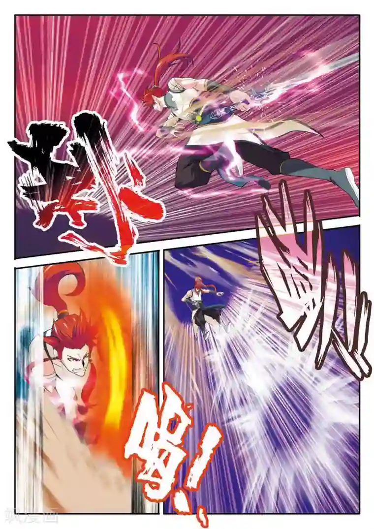 仙侠世界第90话 迷雾