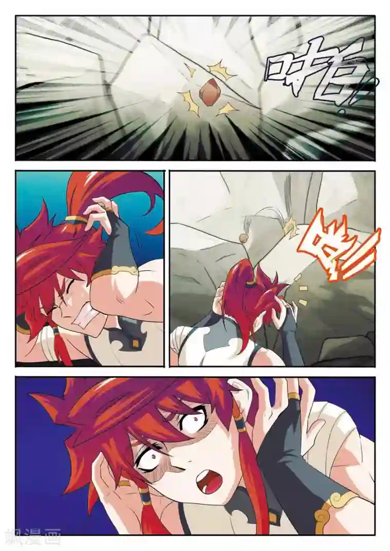 仙侠世界第90话 迷雾