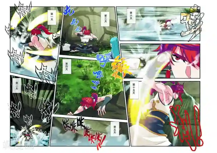 仙侠世界第91话 天生一剑