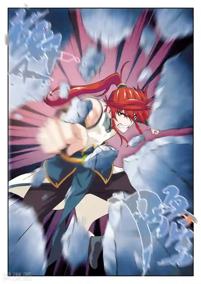 仙侠世界第91话 天生一剑