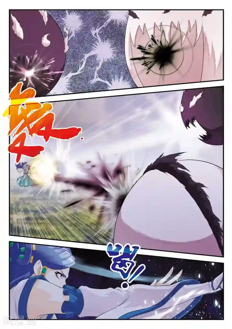 仙侠世界第103话 冰光剑