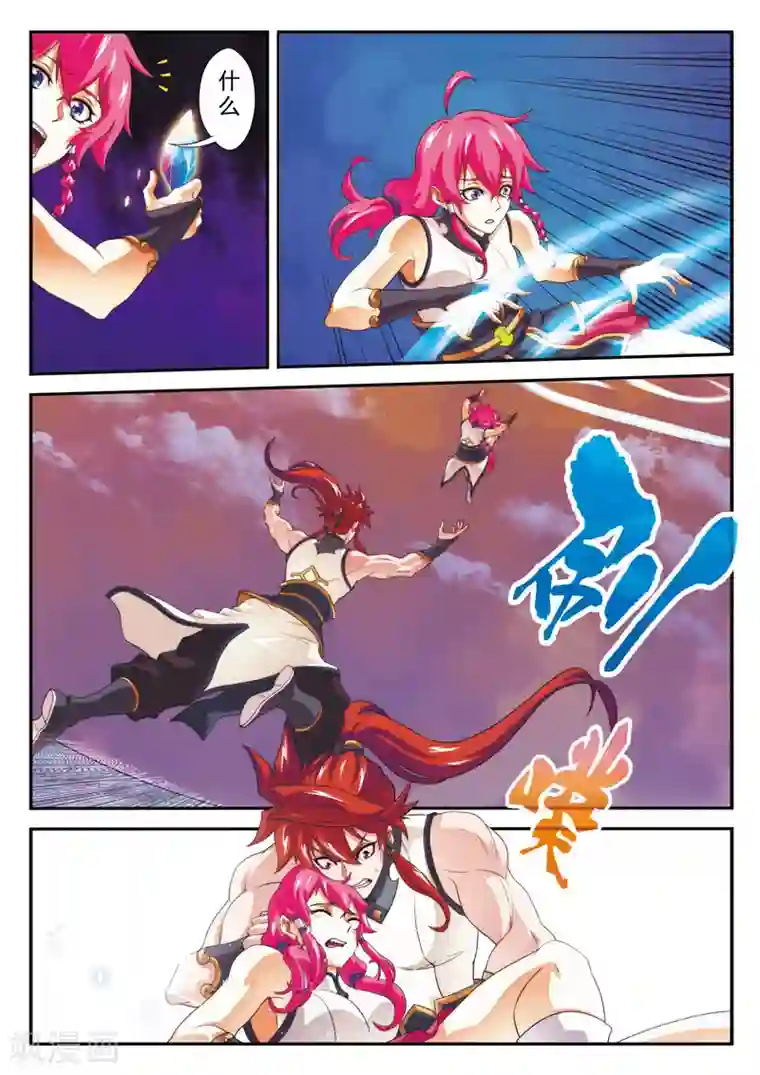 仙侠世界第107话 仙灵石之争