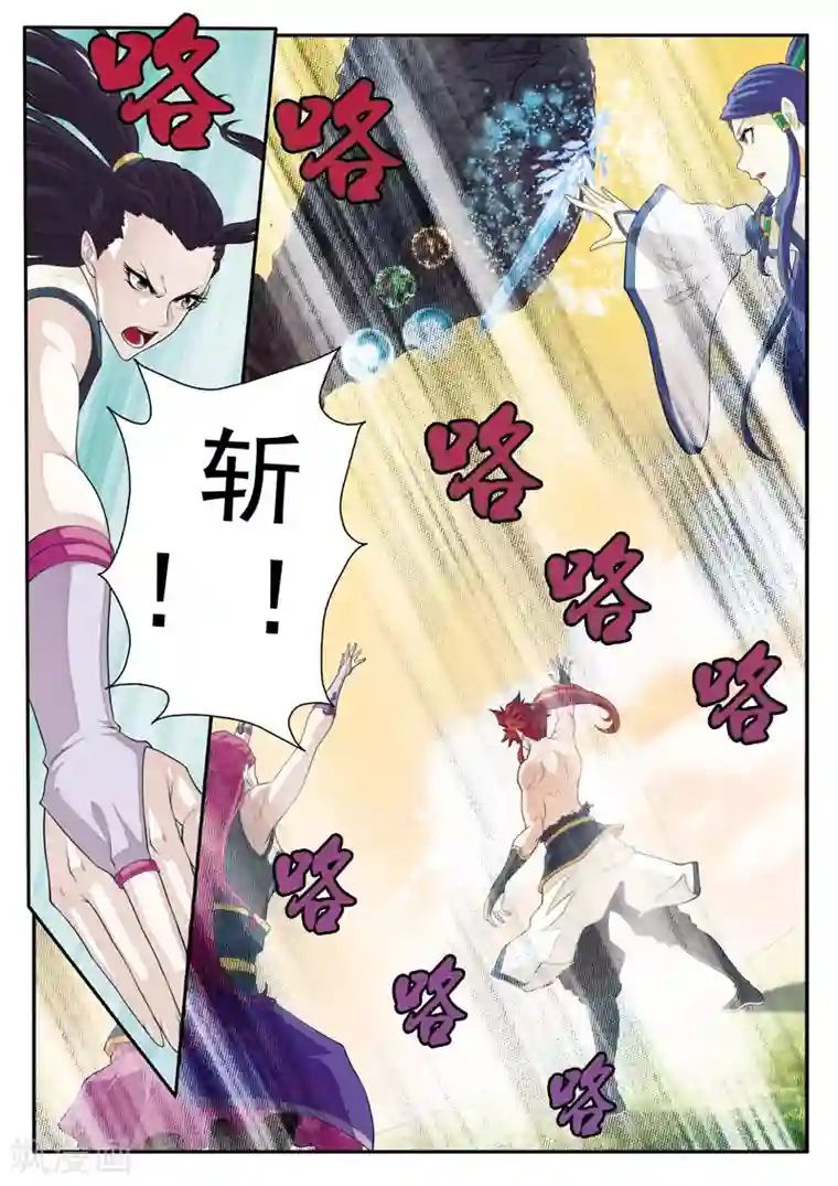 仙侠世界第111话 别有计划