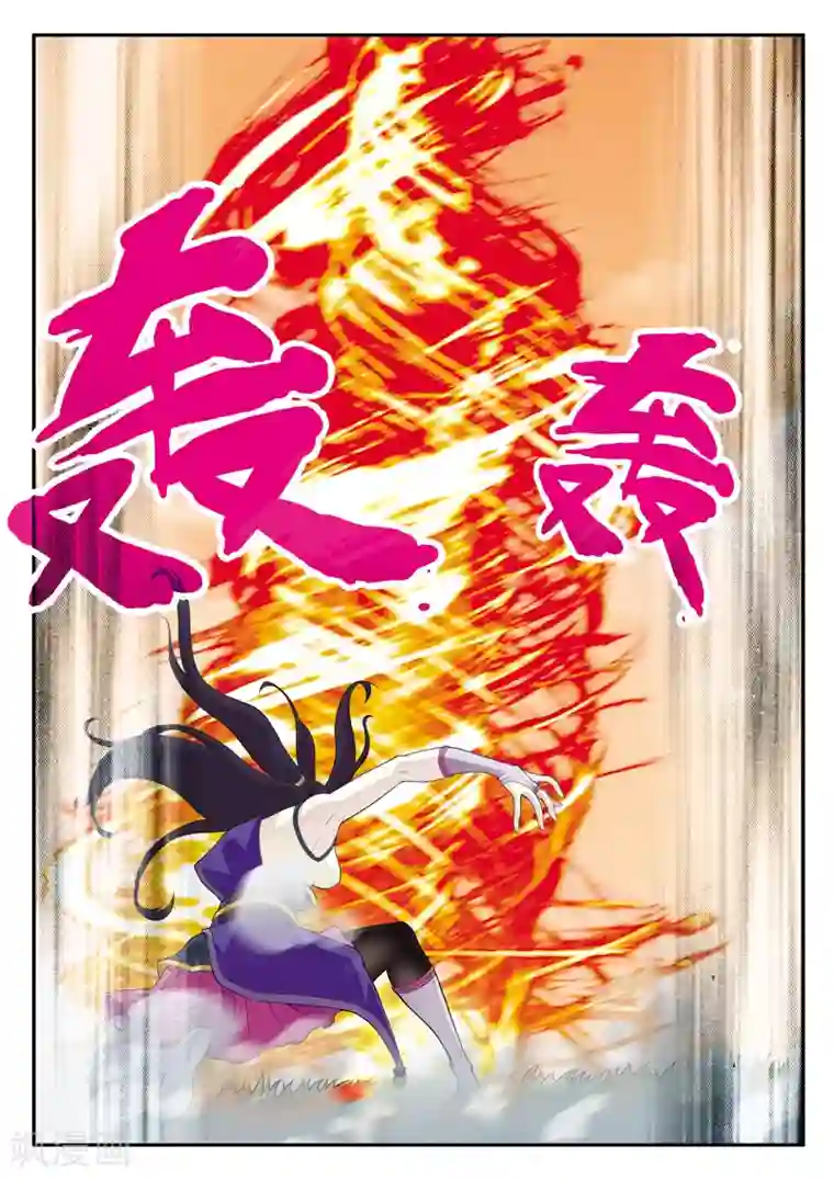 仙侠世界第112话 无情天剑