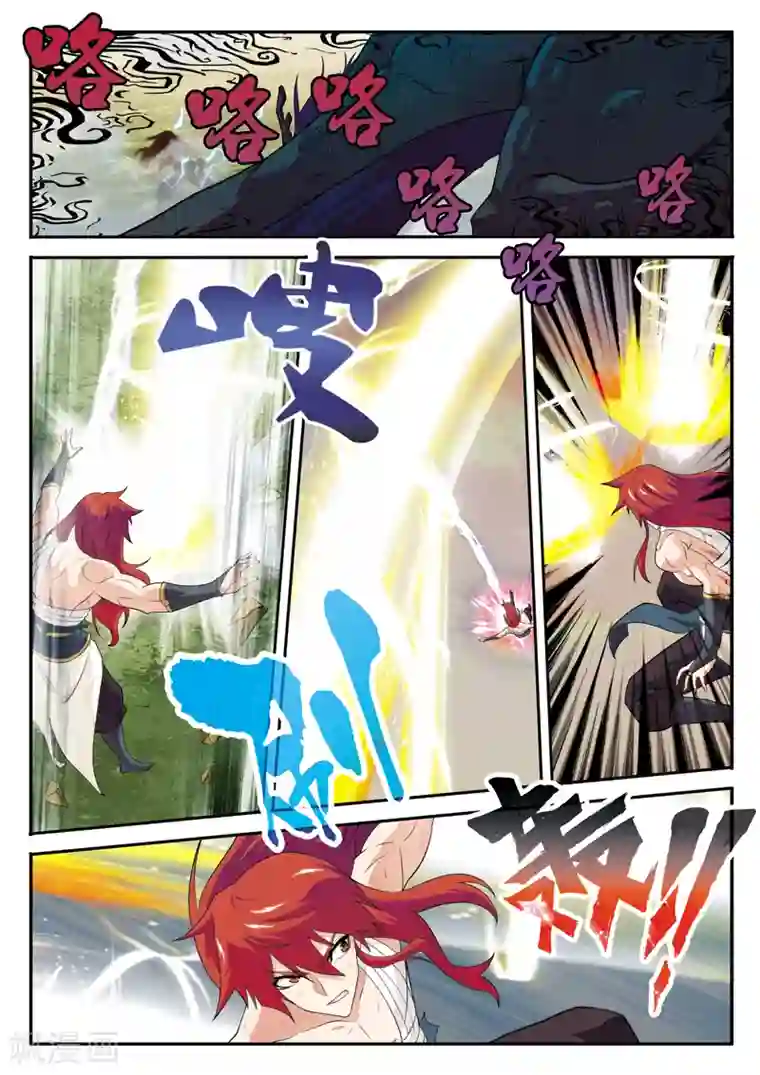 仙侠世界第114话 老祖施救