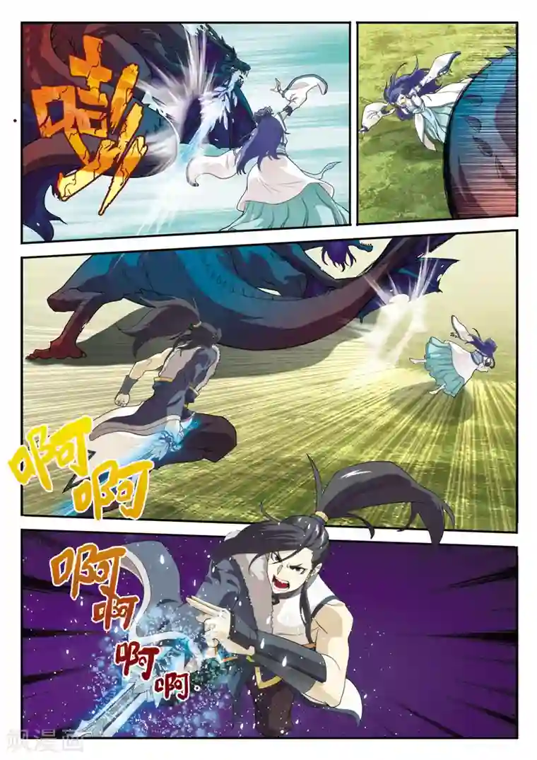 仙侠世界第114话 老祖施救