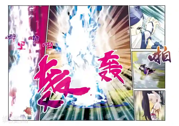 仙侠世界第115话 十倍威力