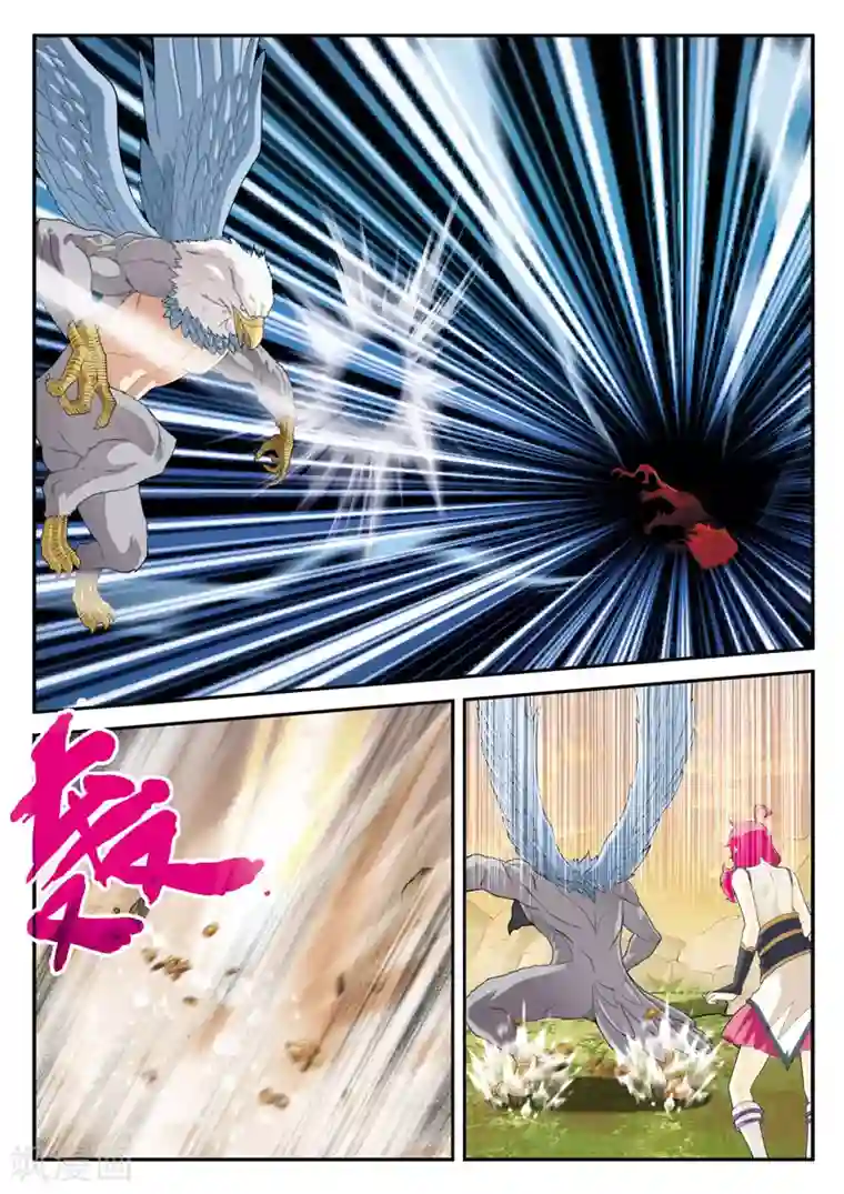 仙侠世界第117话 神鹫王再现