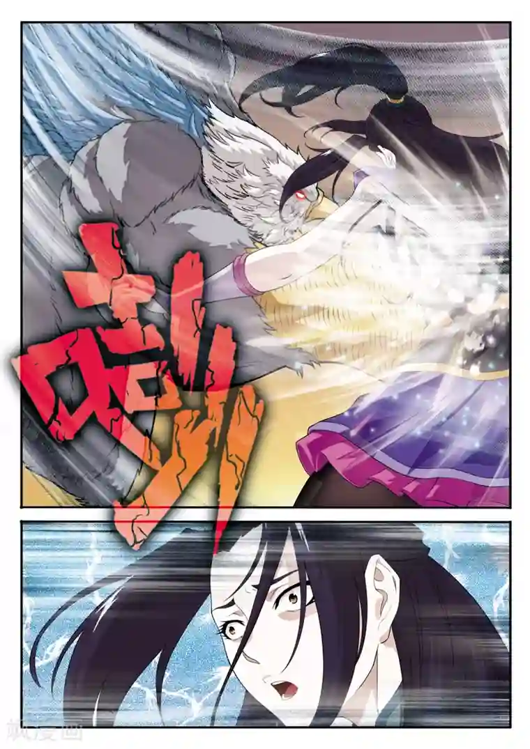 仙侠世界第117话 神鹫王再现