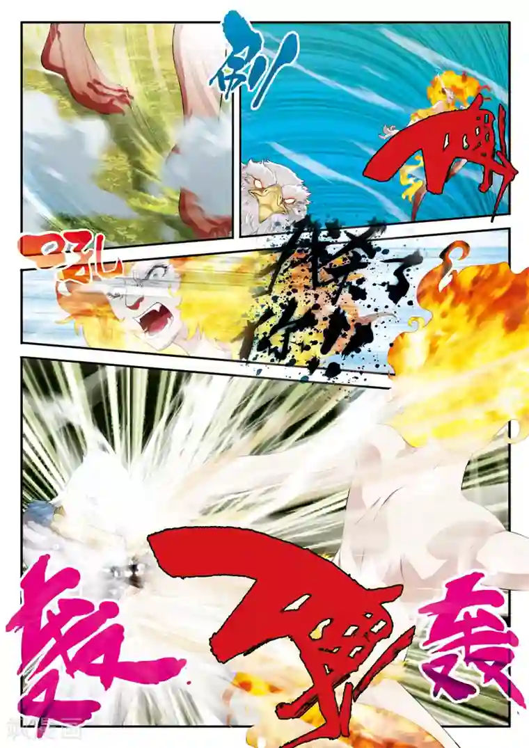 仙侠世界第118话 鹫王对狮王