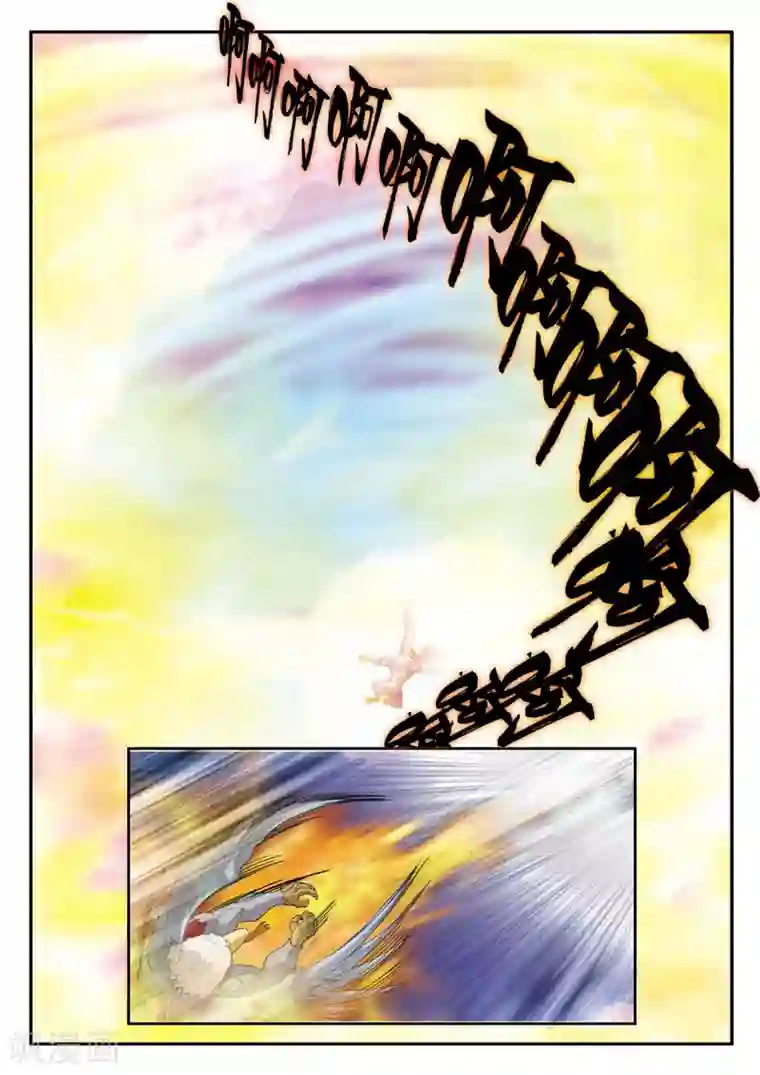 仙侠世界第119话 火焰龙卷风