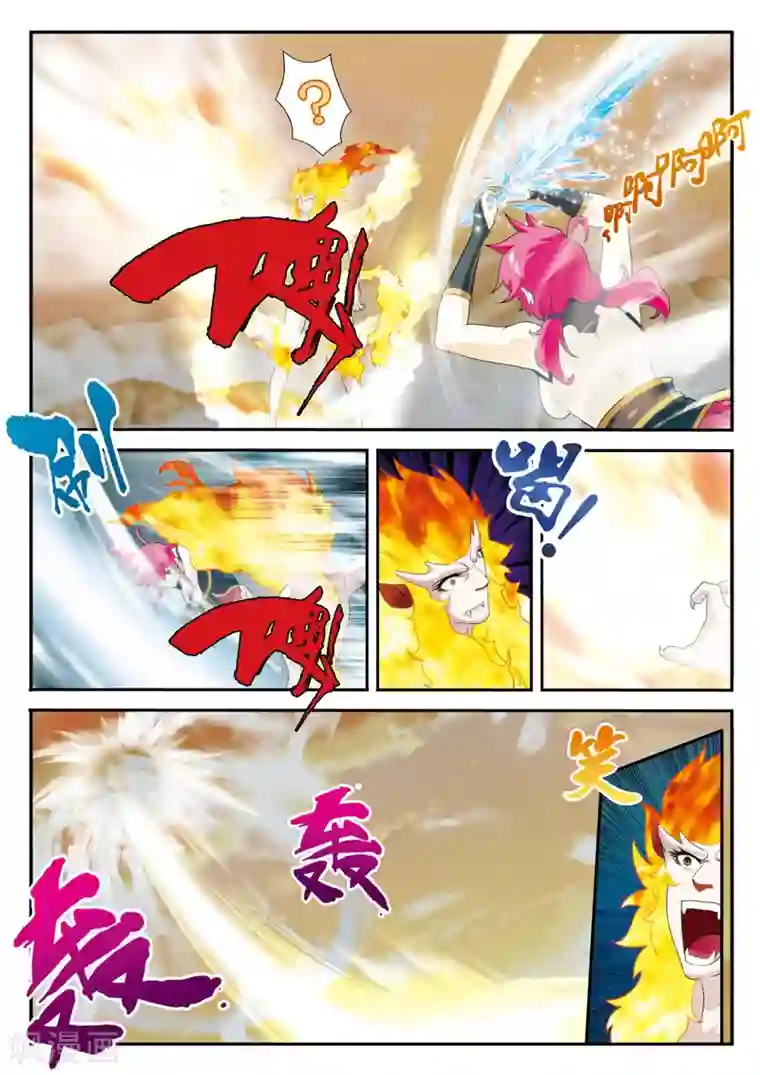 仙侠世界第120话 偷袭