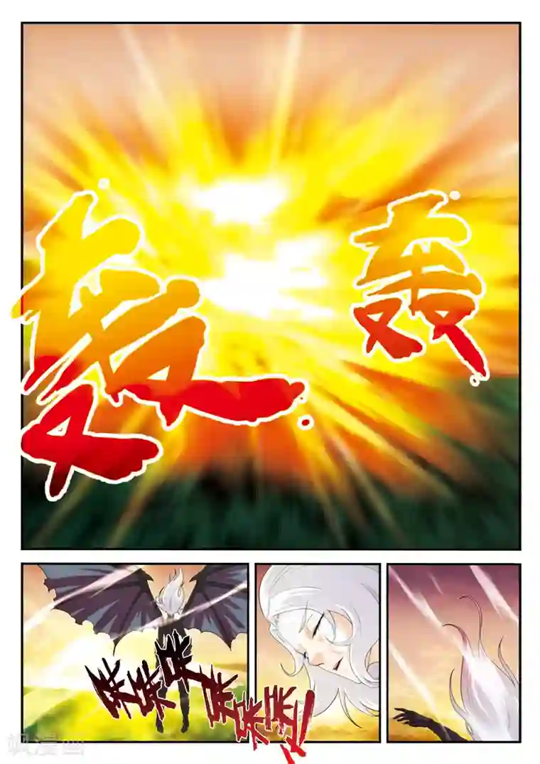 追凌道具自己扩展第122话 围追